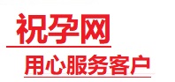 沙市捐卵试管助孕机构-代媽网